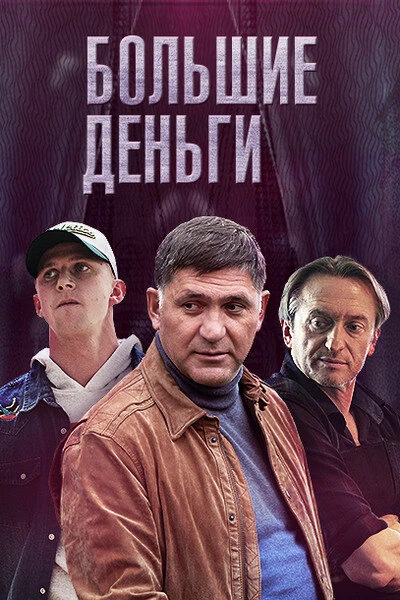 Роман Курцын