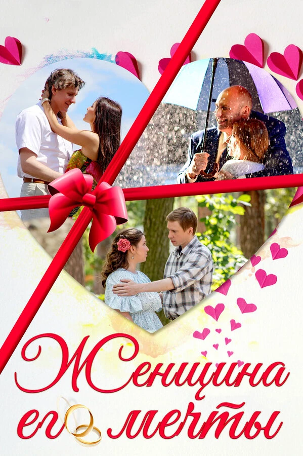 Нина Кастроф