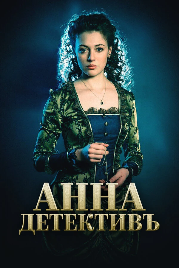 Елена Полякова