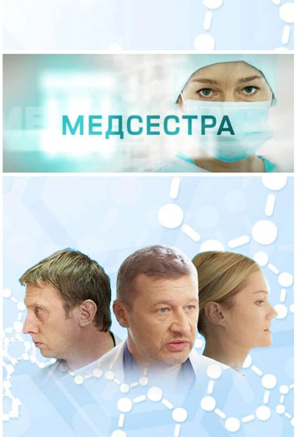 Елена Полякова